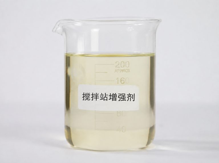 虹口区商砼站混凝土强度增强剂